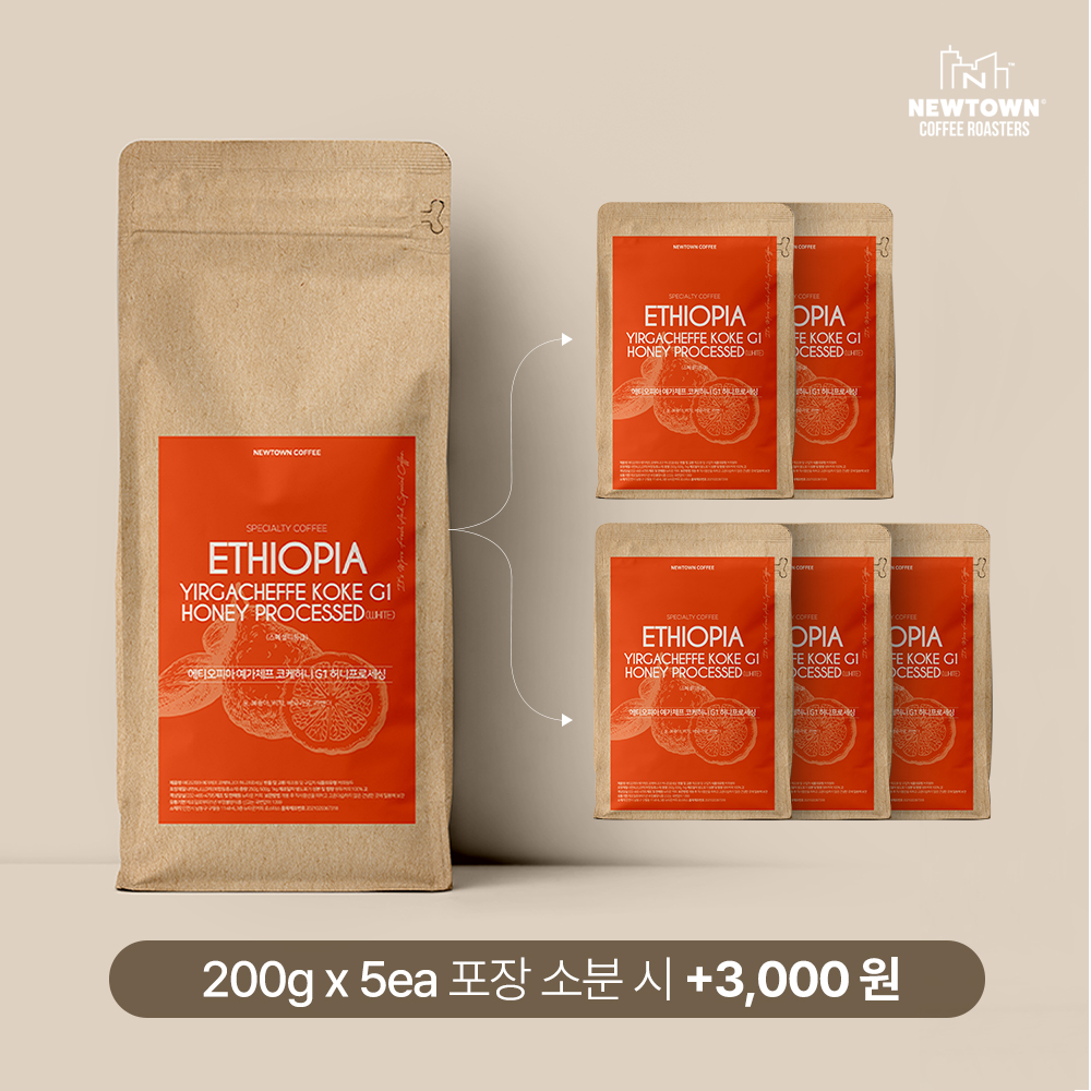 코케허니 1kg 원두 G1 허니프로세싱 산미있는 홀빈 분쇄 - 상세 이미지 4