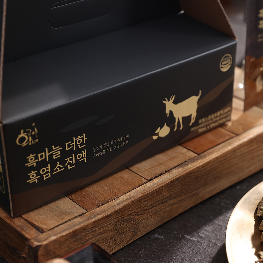 흑마늘 더한 흑염소진액 70ml 30포 즙 엑기스 - 상세 이미지 2
