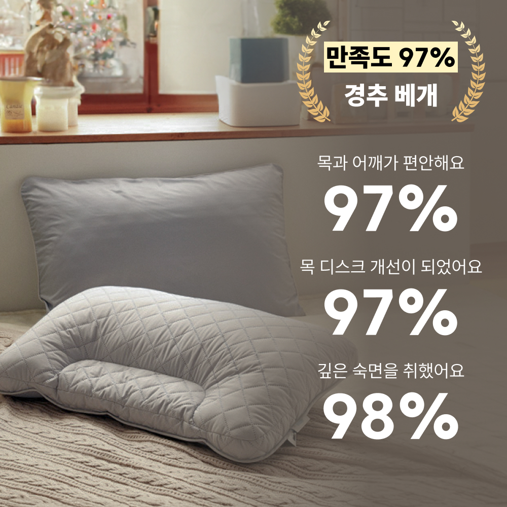 아이누오 호텔베개 경추 베개 목디스크 거북목 일자목 코골이 기능성 숙면 편한 낮은 꿀잠 이미지 6
