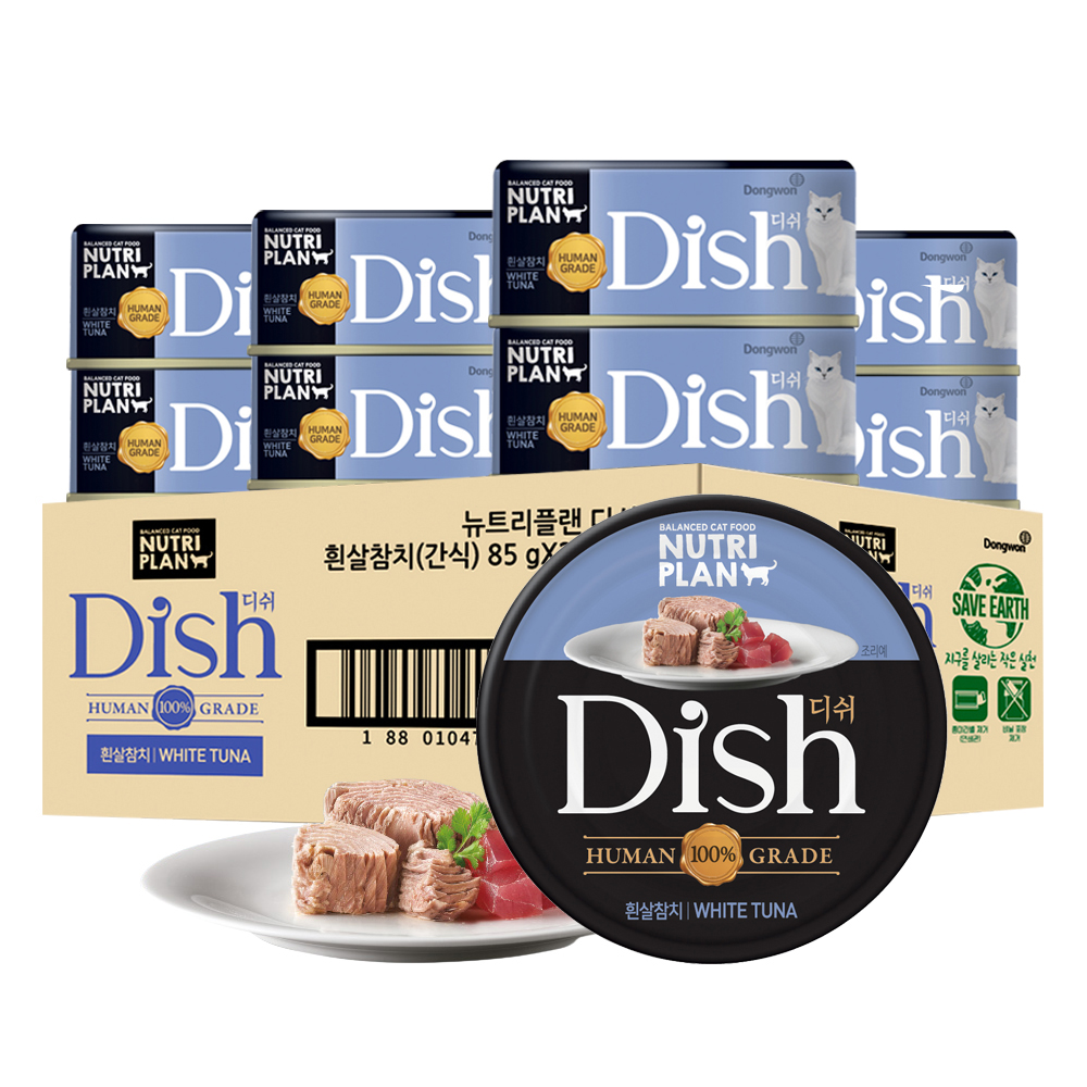 동원 고양이캔 간식 습식 뉴트리플랜 디쉬 흰살 참치 85g x12캔 유산균 - 상품 이미지