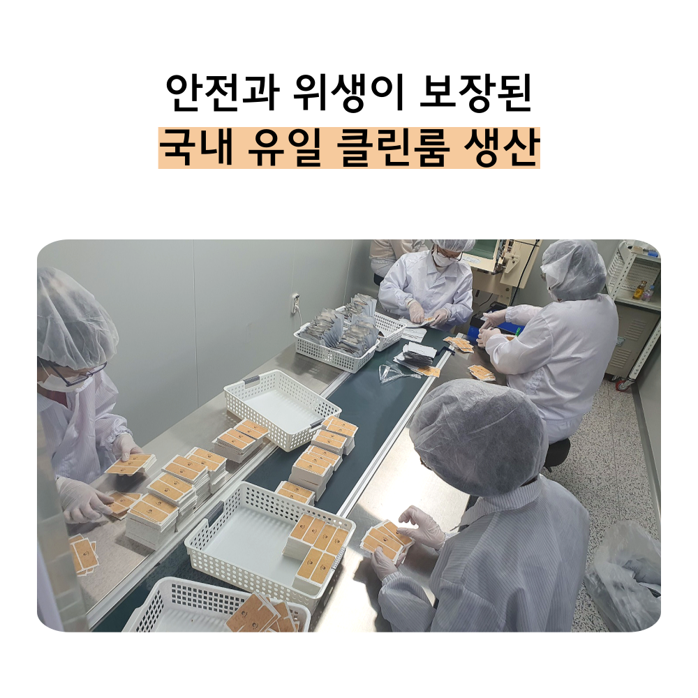 코숨 뉴 프리미엄 코숨테이프 입벌림 방지 입술 수면 이우정 한의사 입 막음 밴드 60매 - 상세 이미지 4