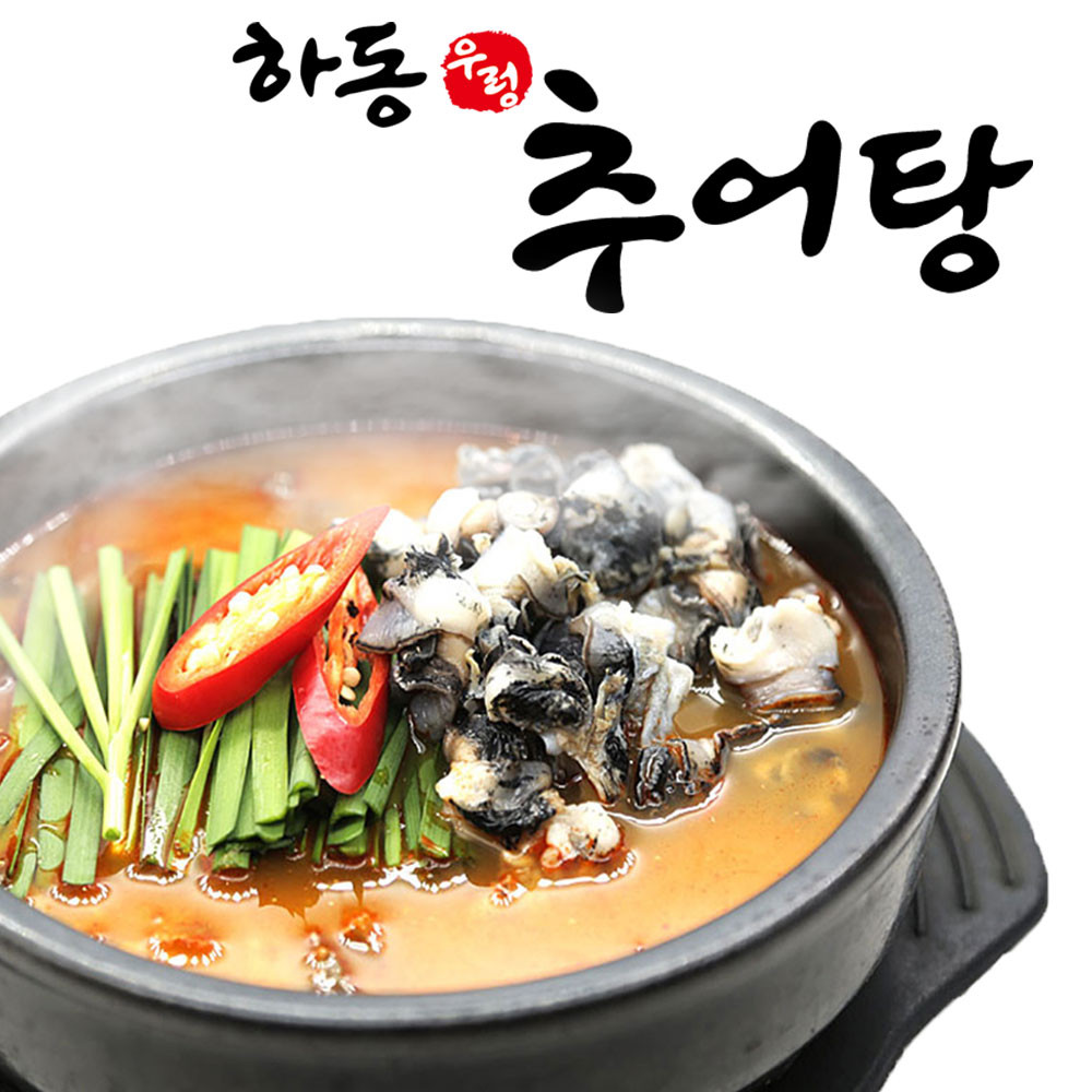 하동 우렁 추어탕 550g x 6팩 보양식 간편식 국밥 전통 추어탕 - 상세 이미지 2