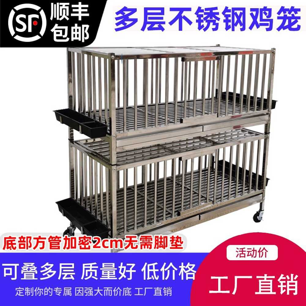 뜬장 닭장 메추리 상품 하우스 병아리 켄넬 조류 사육장 125x60x60+플라스틱트레이 - 상세 이미지 4
