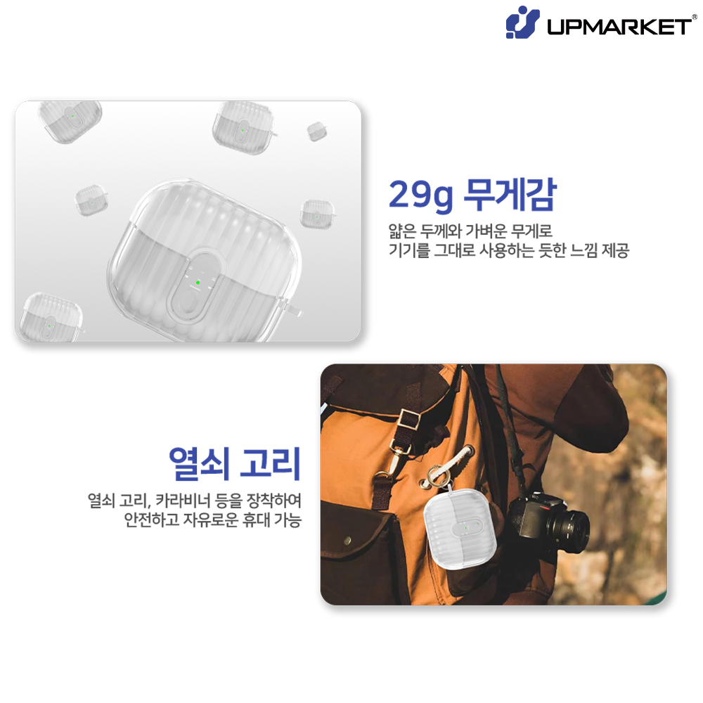 갤럭시 버즈3 프로 케이스 아머가드 - 상세 이미지 3