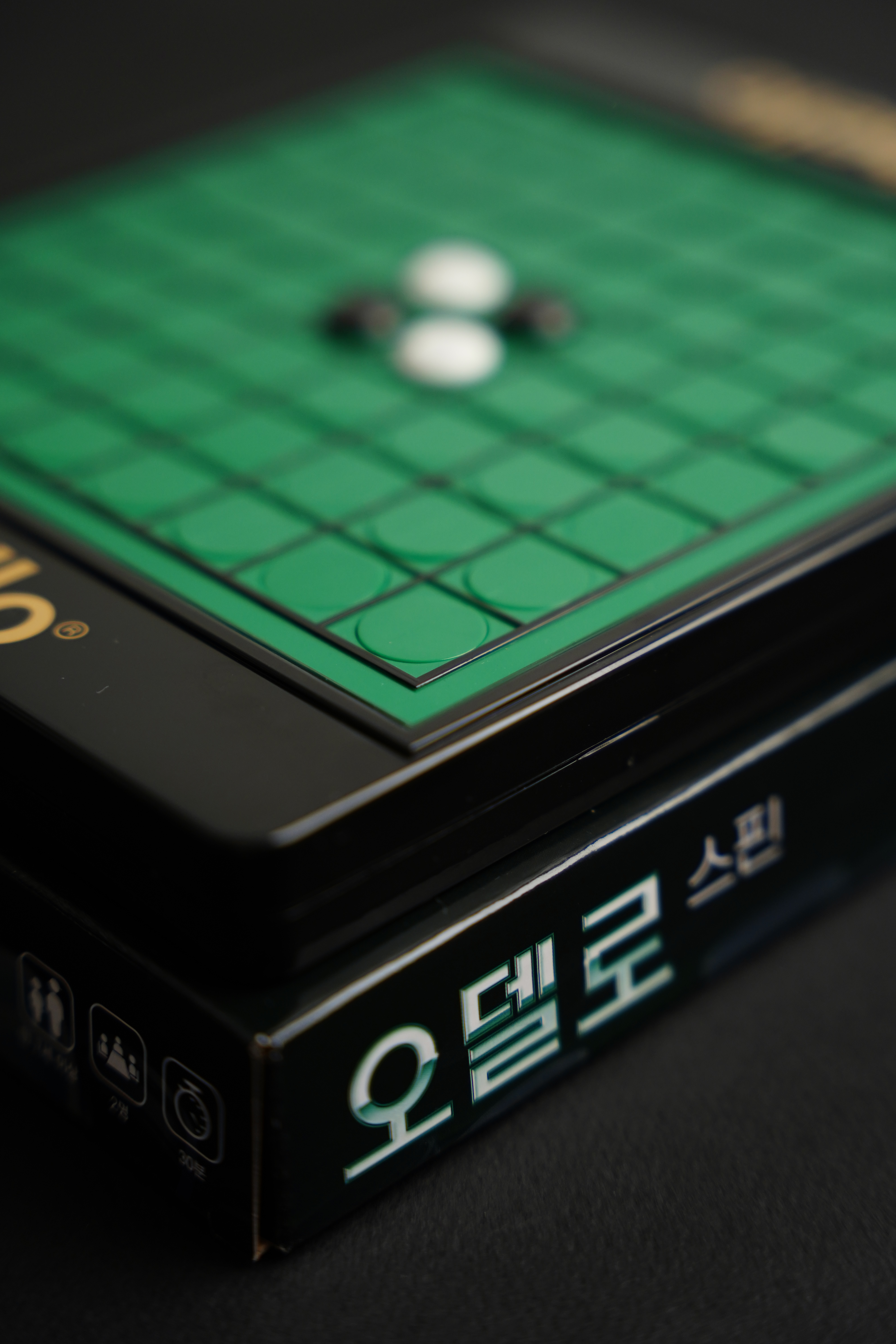 오델로 스핀 보드게임 이미지 4