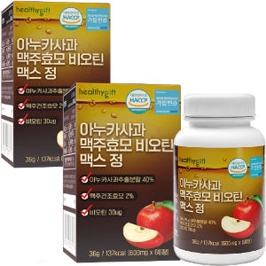 아누카 사과 맥주효모 비오틴 맥스 정 식약처 HACCP 인증 60정 맛있게 먹은 솔직 후기 - 상품 이미지 2