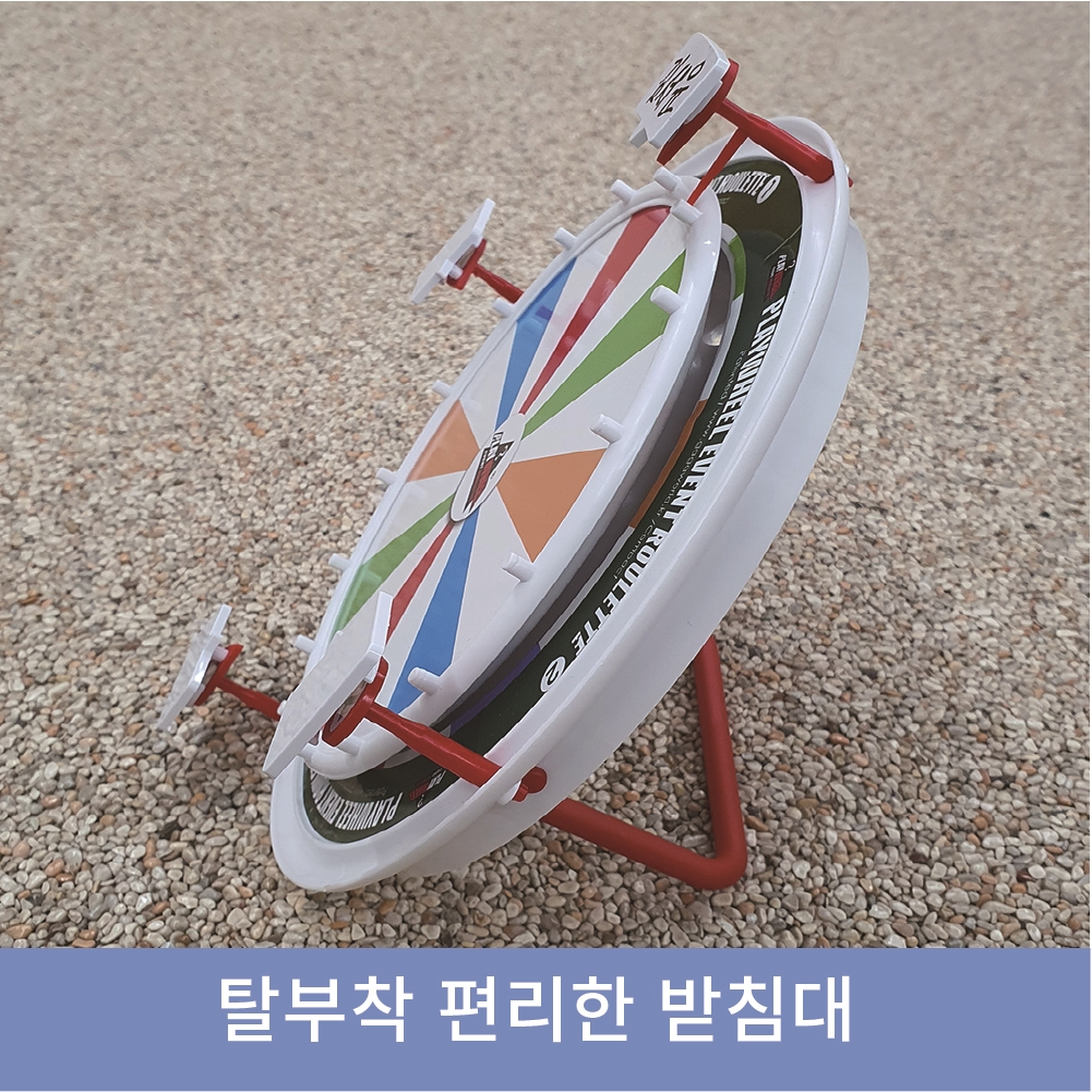 플레이휠 컴팩트 플러스 룰렛 돌림판 - 상세 이미지 5