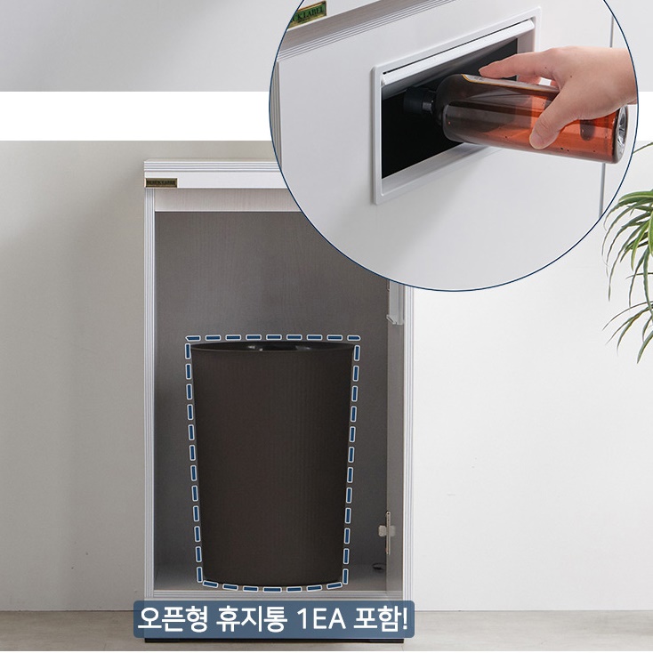 재활용 분리수거 수납장 편의점 쓰레기통 사무실 분리수거대 - 상세 이미지 2