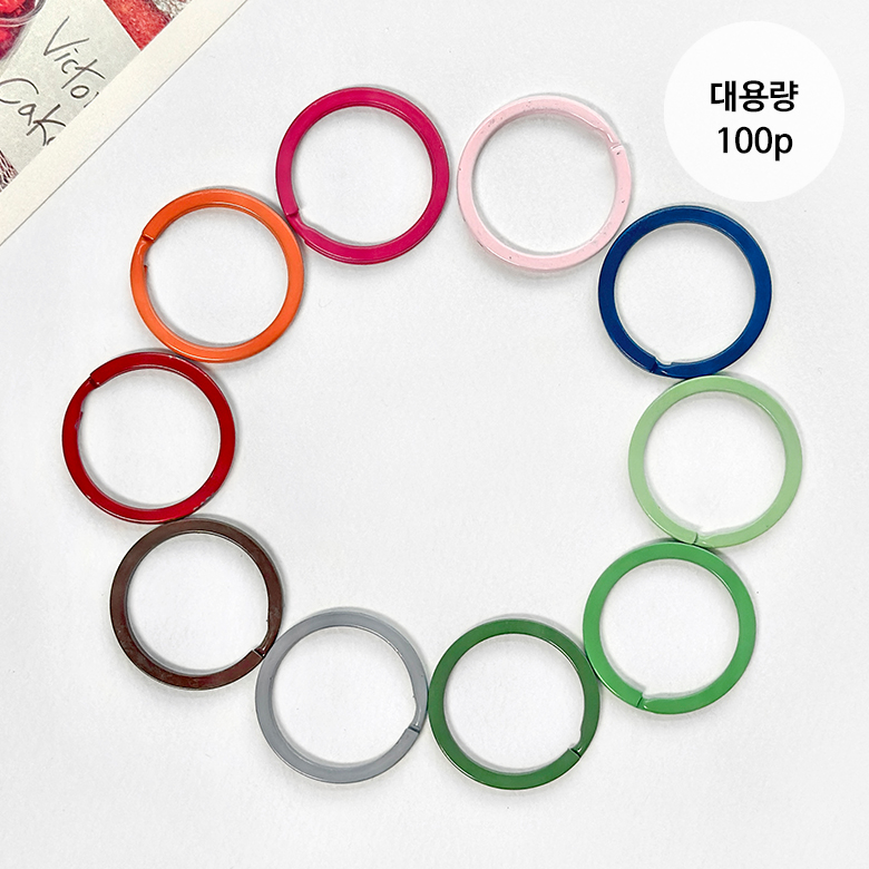(대용량100p) 납작 컬러 키오링 컬러고리 열쇠고리 (컬러랜덤) - 상품 이미지