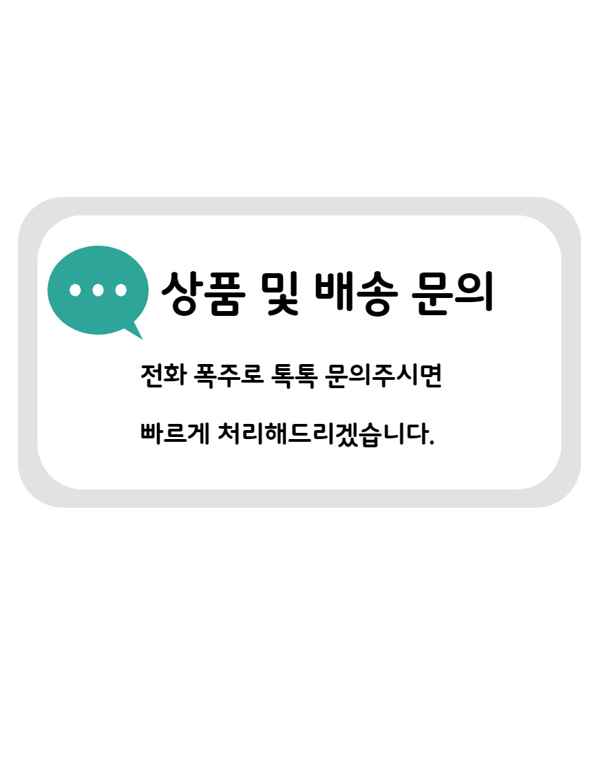 상페하단3.png