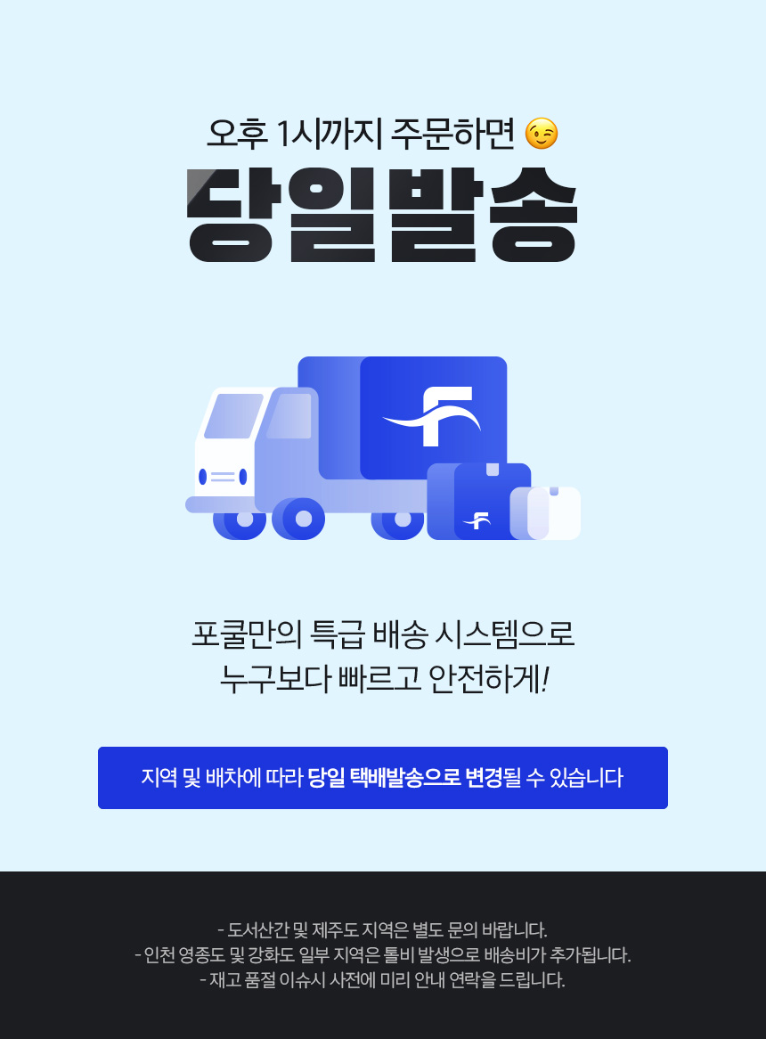아쿠아 글로리 제빙기 전용 내장 정수 필터 분리기 포함 제빙기필터 교체주기 3개월 - 상세 이미지 3