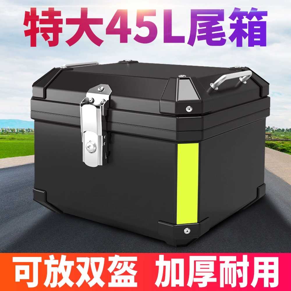 오토바이 리어백 플라스틱 배달 경량 가방 방수 후방 45L - 상세 이미지 5