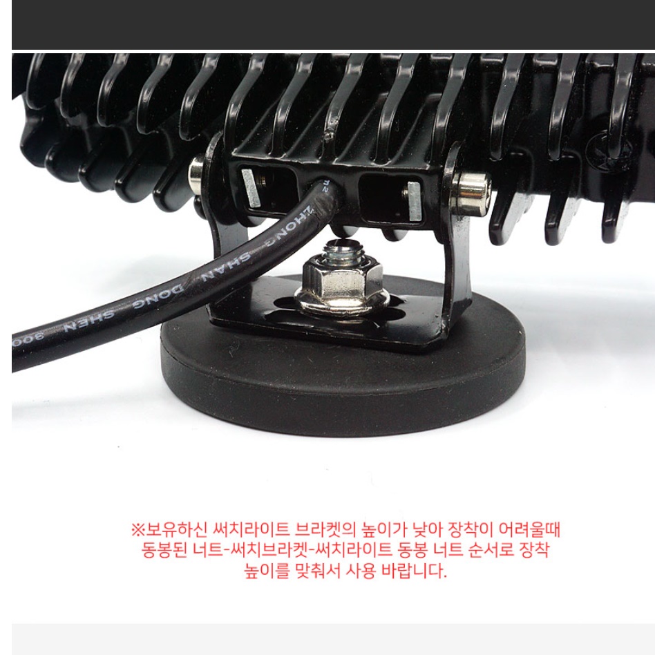 지게차 안전램프 지게차 라이트 LED 라인 조명 고정 자석 - 상세 이미지 3