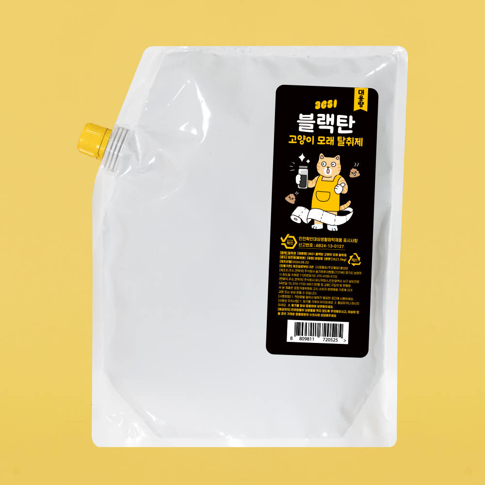 3651 블랙탄 천연 고양이모래 탈취제 3000ml 가격 비교 3651 브랜드스토어 3651 블랙탄 천연 고양이모래 탈취제 3000ml