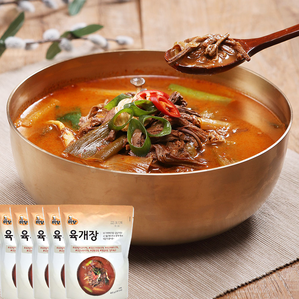 미당 육개장 430g 국산재료 실온 간편식 집밥 육계장 5개 - 메인 이미지