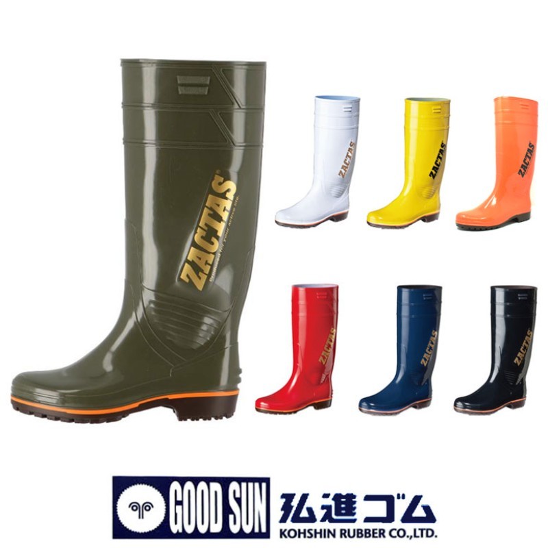 자크타스 ZACTAS Z-100 장화 미끄럼방지 작업화 고무장화 남녀공용 일본제 - 상품 이미지