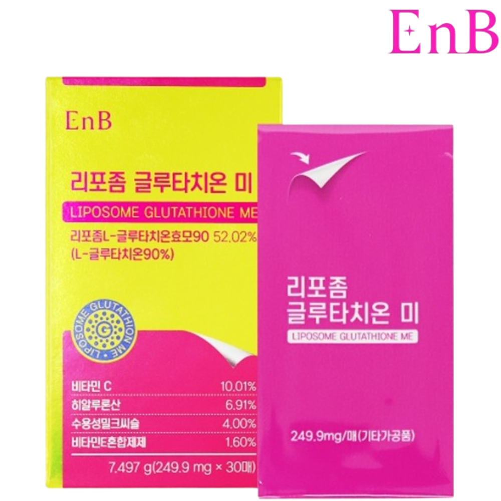 EnB 리포좀 L 글루타치온 필름 30매 1박스 1개월 인지질코팅 고순도 90% 비타민C - 상품 이미지