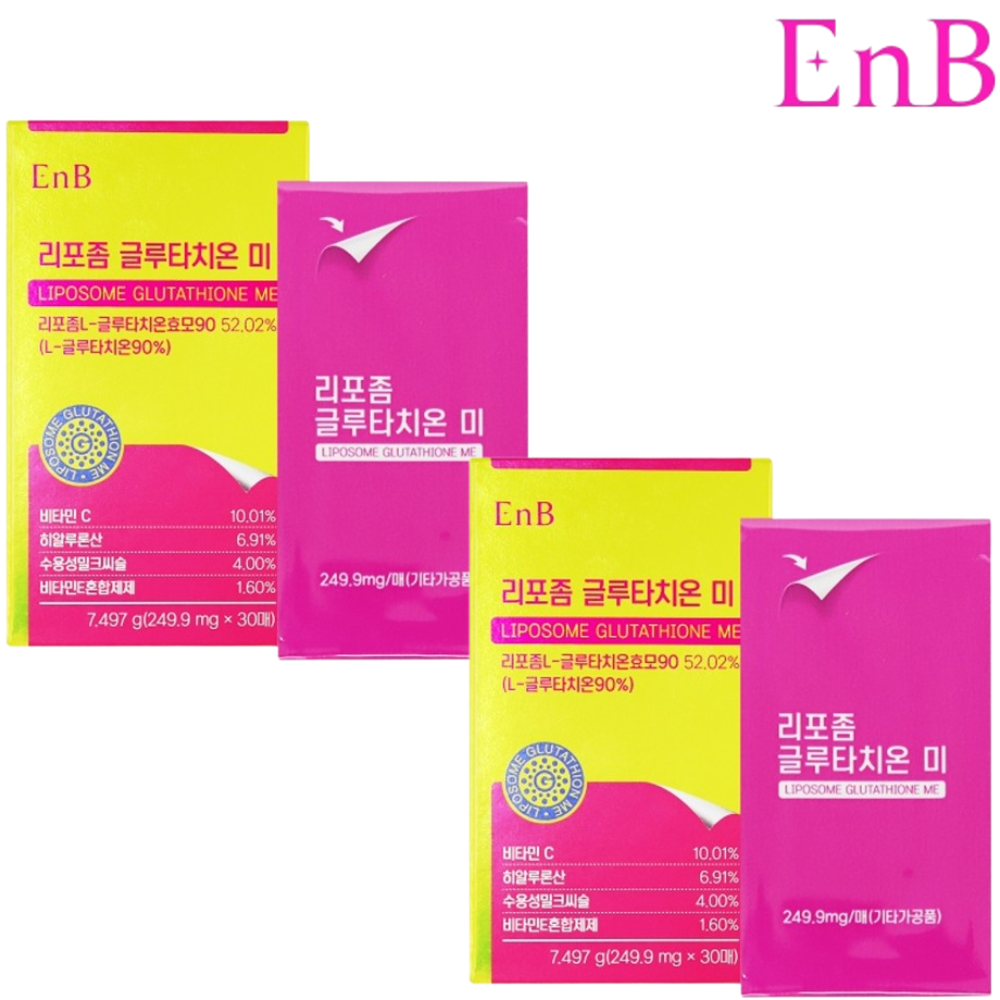 EnB 리포좀 L 글루타치온 필름 30매 2박스 2개월 인지질코팅 고순도 90% 비타민C - 상품 이미지