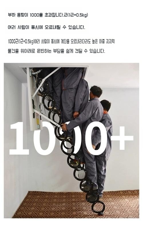 다락전동사다리 다락방 가설 옥탑방 리모콘 가설계단 옥탑 - 상세 이미지 3