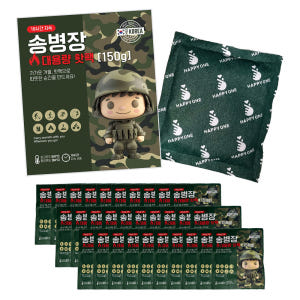 송병장 대용량 핫팩 손난로 휴대용 대형 포켓용 국산 군용 , 30개 솔직 후기 | 실사용자 리뷰 분석 - 상품 이미지 1