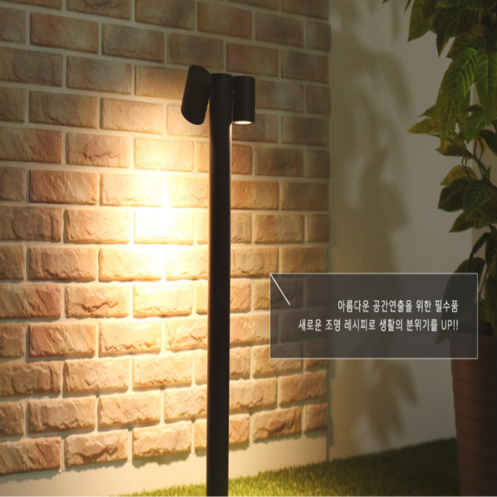 국산 LED 원형 전기 정원등 잔디등 가로등 열주등 외등 블랙 - 메인 이미지
