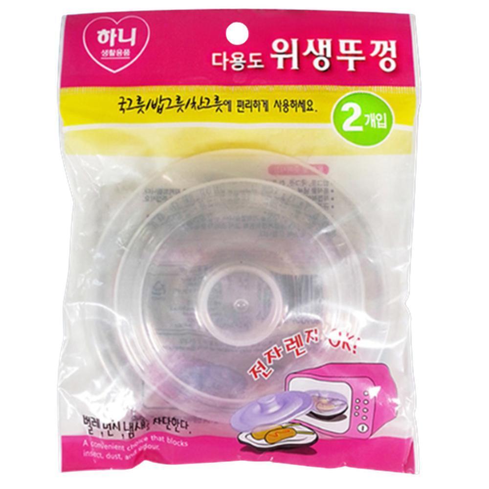 전자레인지용 뚜껑 반투명 푸드커버 렌지 용기 덮개 2사이즈 세트