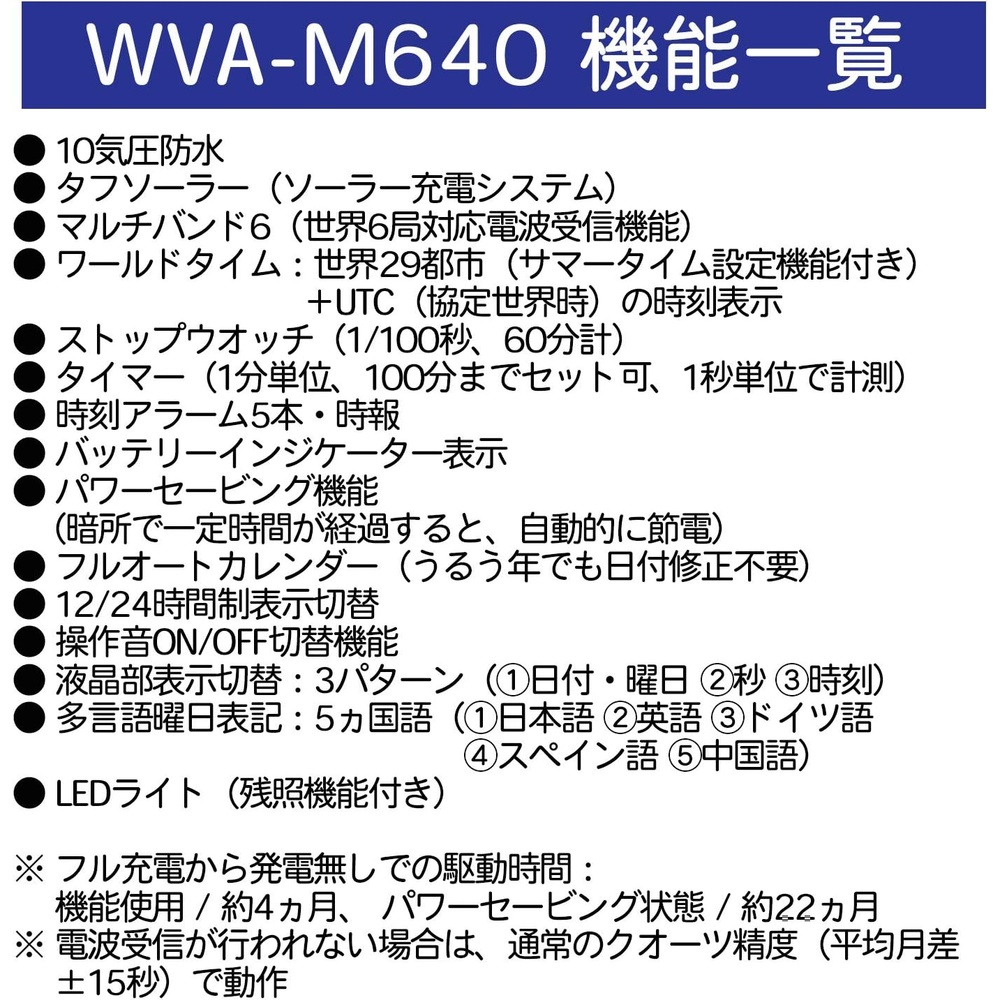 카시오 손목시계 웨이브 셉터 WVA-M640-1A2JF 블랙 이미지 6