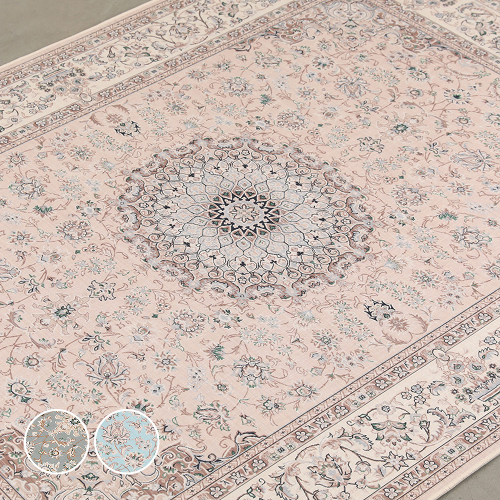 거실 페르시안 먼지없는 워셔블 단모 러그 카페트 피치베이지 150x100