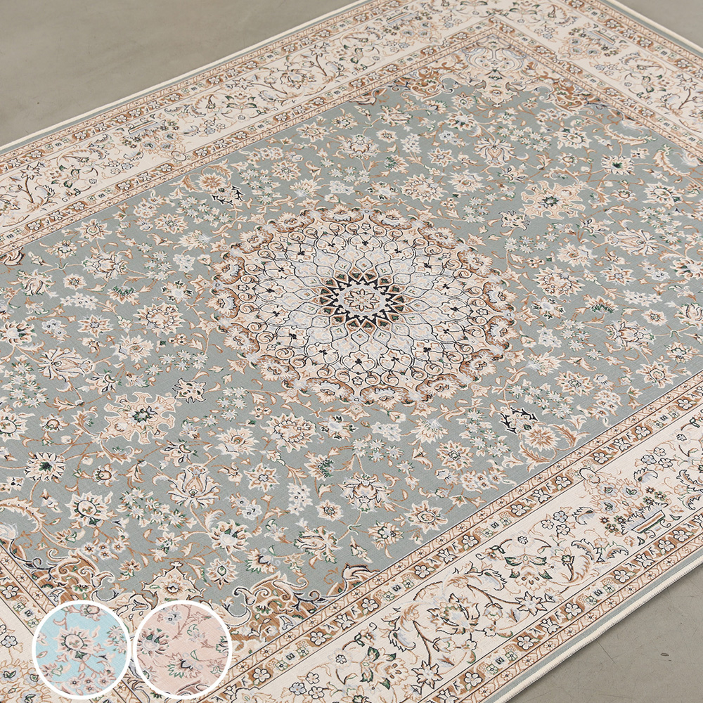 거실 페르시안 먼지없는 워셔블 단모 러그 카페트 피치베이지 150x100