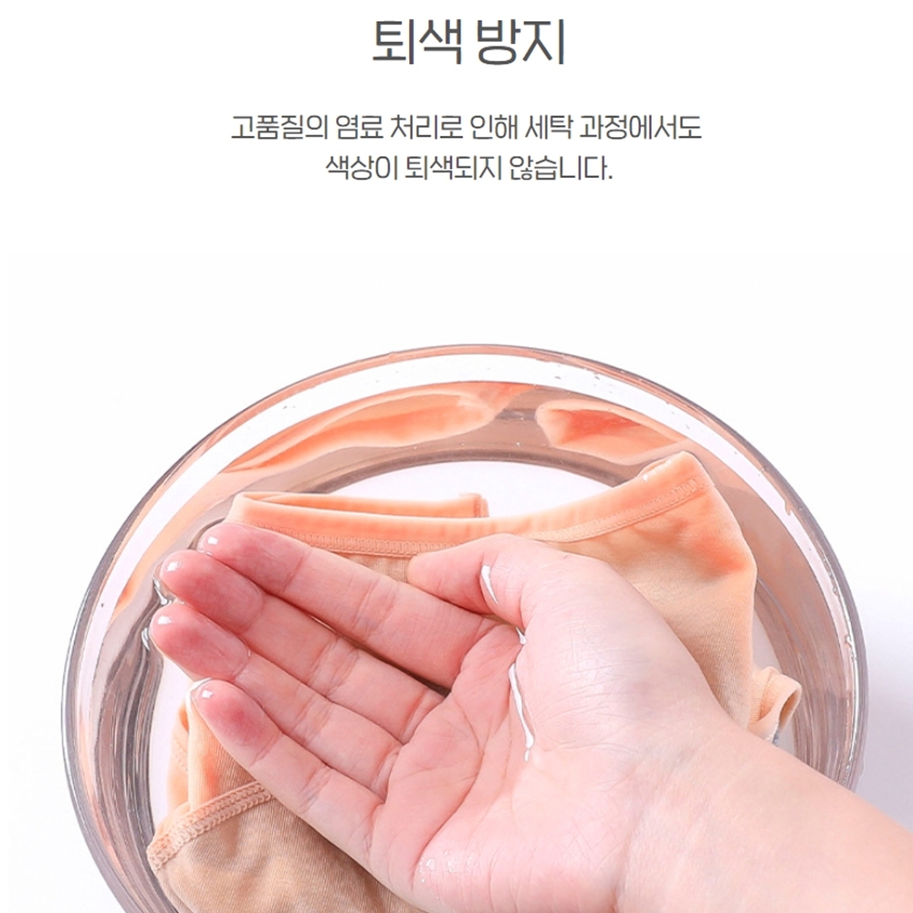 입는생리팬티 초경 요실금 방수위생속옷 블랙 - 상세 이미지 4