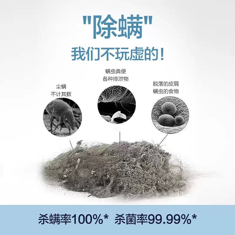 소파 청소기 진드기 청소 살균 침대 가정용 습식 쇼파 침구청소기 다용도 - 상세 이미지 5