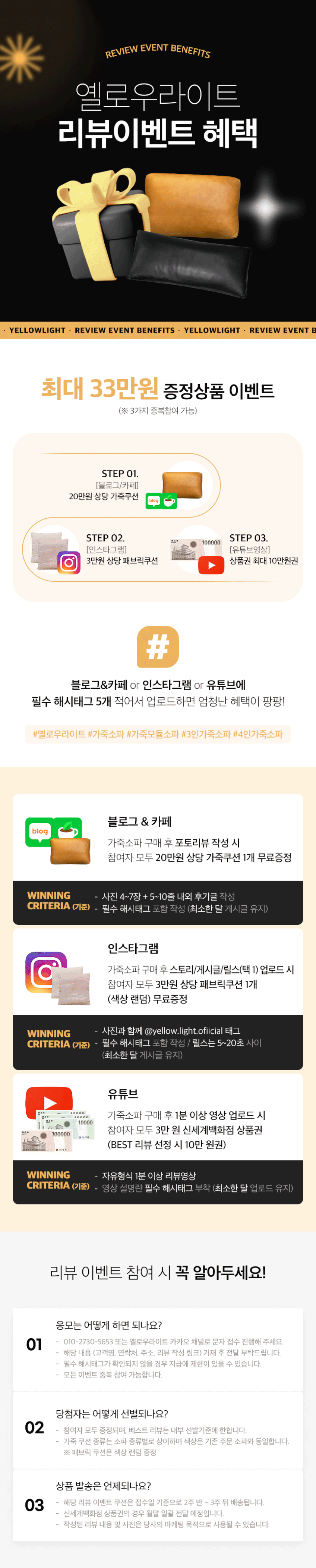 2인용 모듈 PH 17 가죽모듈쇼파 이태리 내추럴 통가죽 천연면피 전체가죽 번데기 빈백소파 판매처 상세 정보 이미지 2