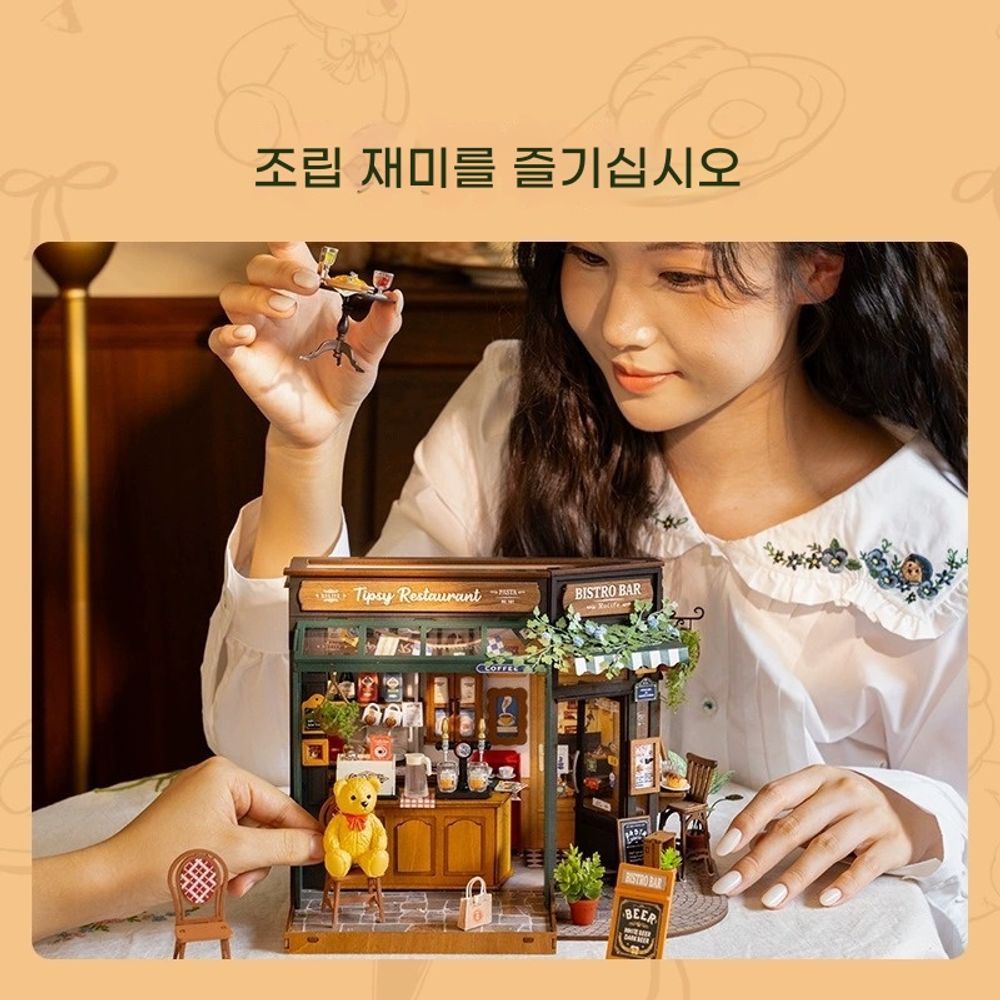 미니어처 DIY 로보타임 하우스 미니베어 레스토랑 Rolife DG167 : 한더스트리