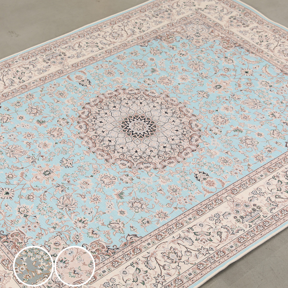 거실 페르시안 먼지없는 워셔블 단모 러그 카페트 피치베이지 150x100