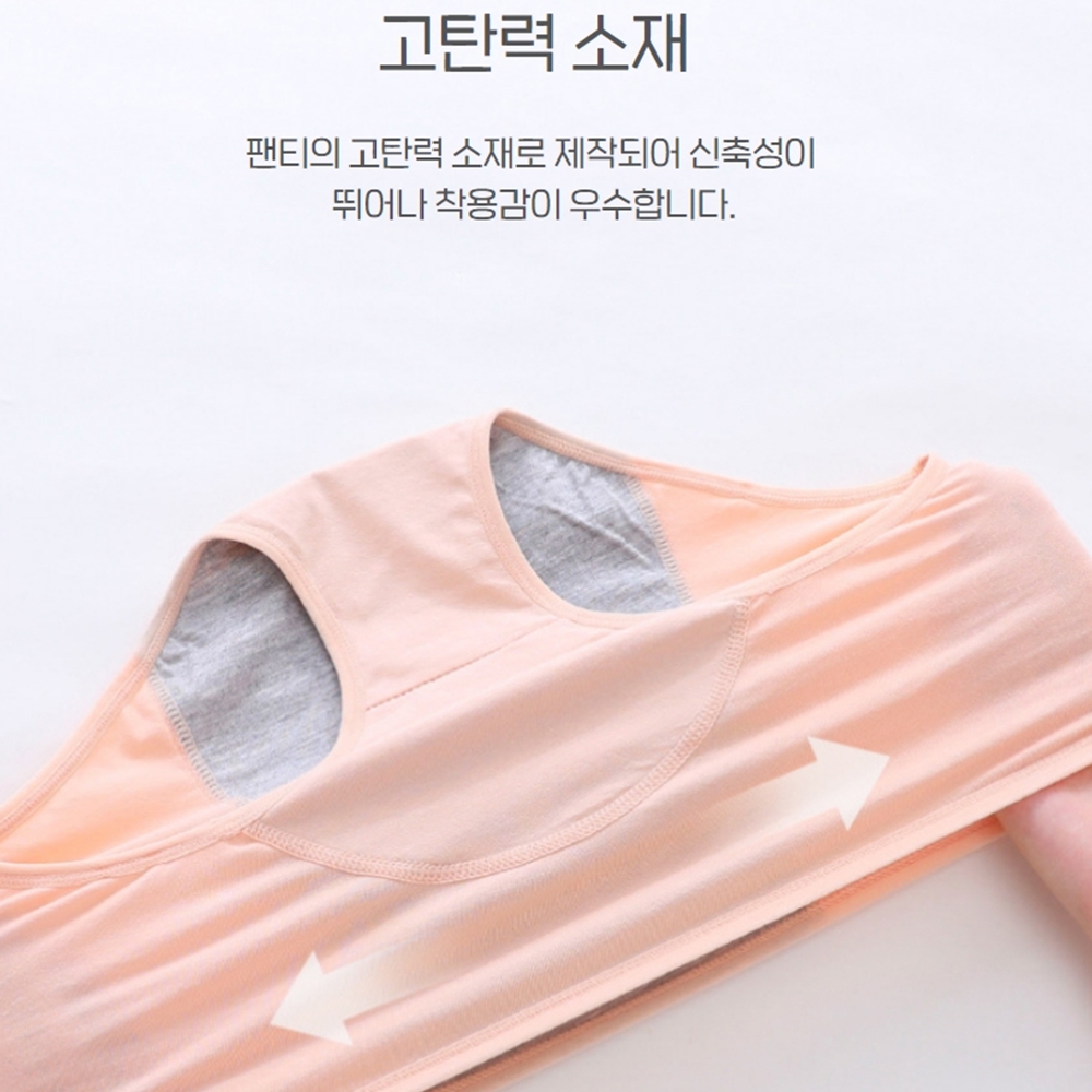 입는생리팬티 초경 요실금 방수위생속옷 블랙 - 상세 이미지 3