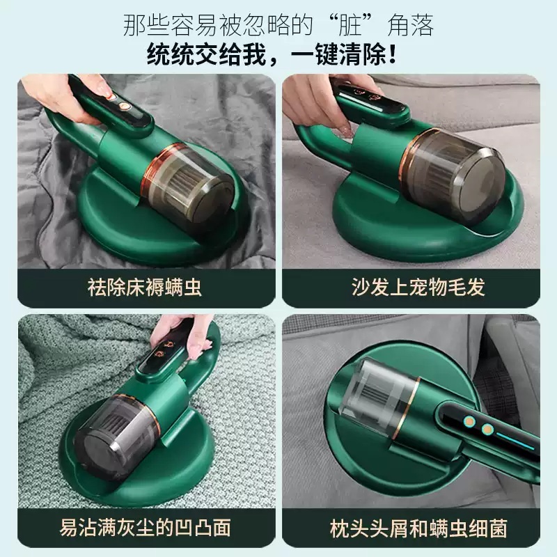 소파청소기 침대 집먼지 무선 카페트 침구 매트리스 청소 다용도 살균 가정용 - 상세 이미지 4
