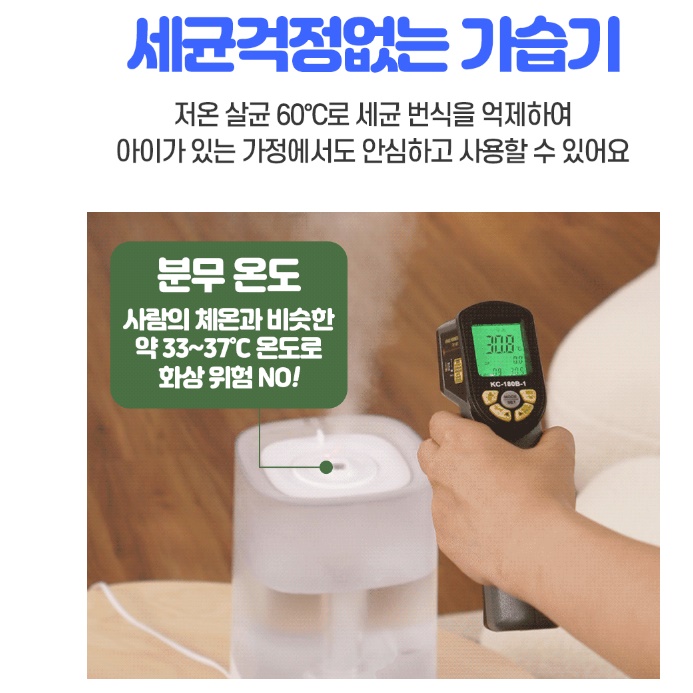 한경희 복합식 가습기 유아 온 가습기 가열식 초음파 복합 가습기