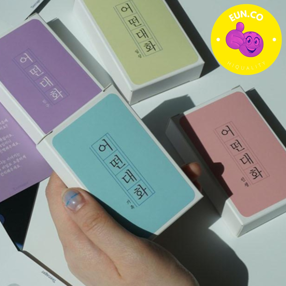 카운셀링 심리 상담 말문 대화툴 어색함 7타입 문답 궁물타임 - 상품 이미지