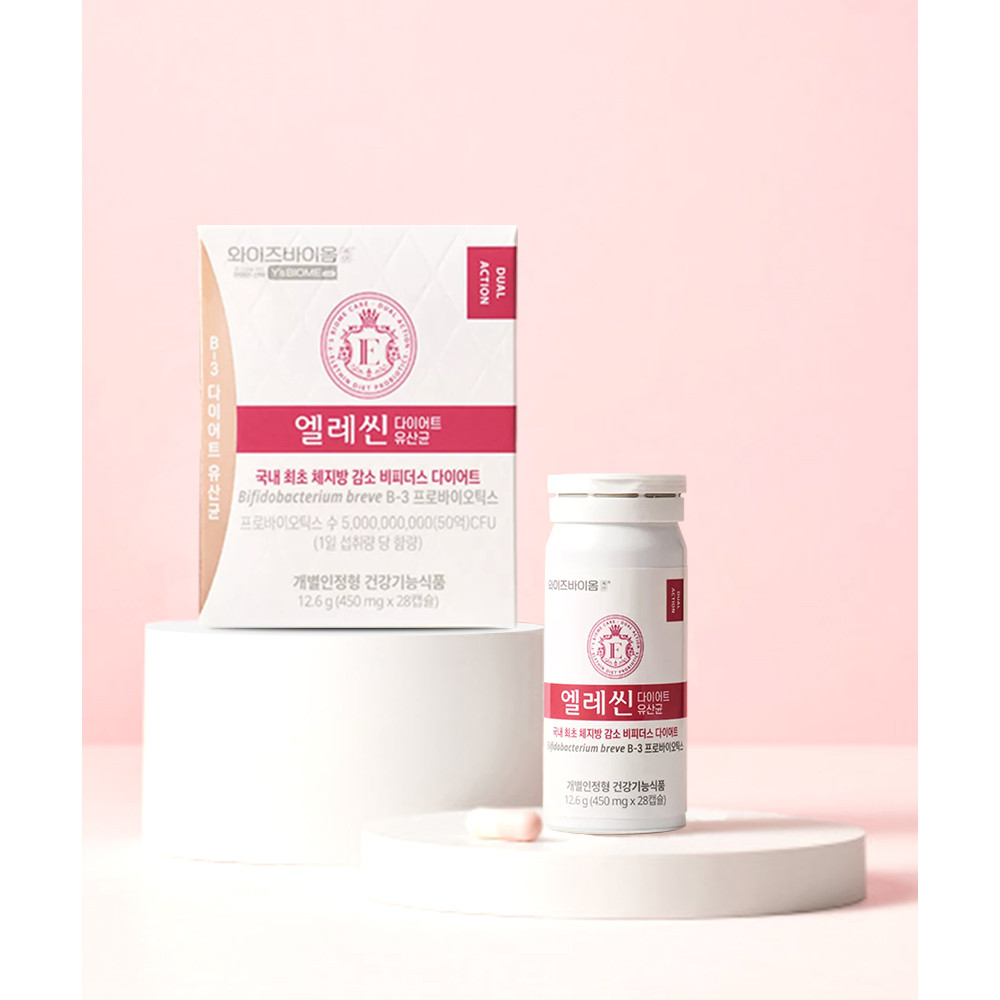 유한양행 다이어트유산균 엘레씬(비피더스 B3) 4주분(1박스) 유통기한25년 12월 6일