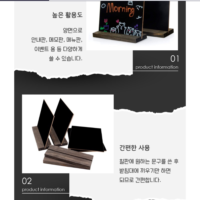 카페용 작은칠판 다목적 가게칠판 소형 미니분필칠판 - 상세 이미지 2