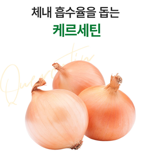 비웰 파인애플 효소 브로멜라인 퀘르세틴 스틱 30포 3박스 3개월 탄수화물 단백질 분해 이미지 6