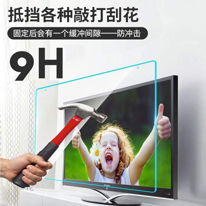 TV 보호기 55 65 블루라이트 방지 커버 눈 썬가드 - 상세 이미지 3