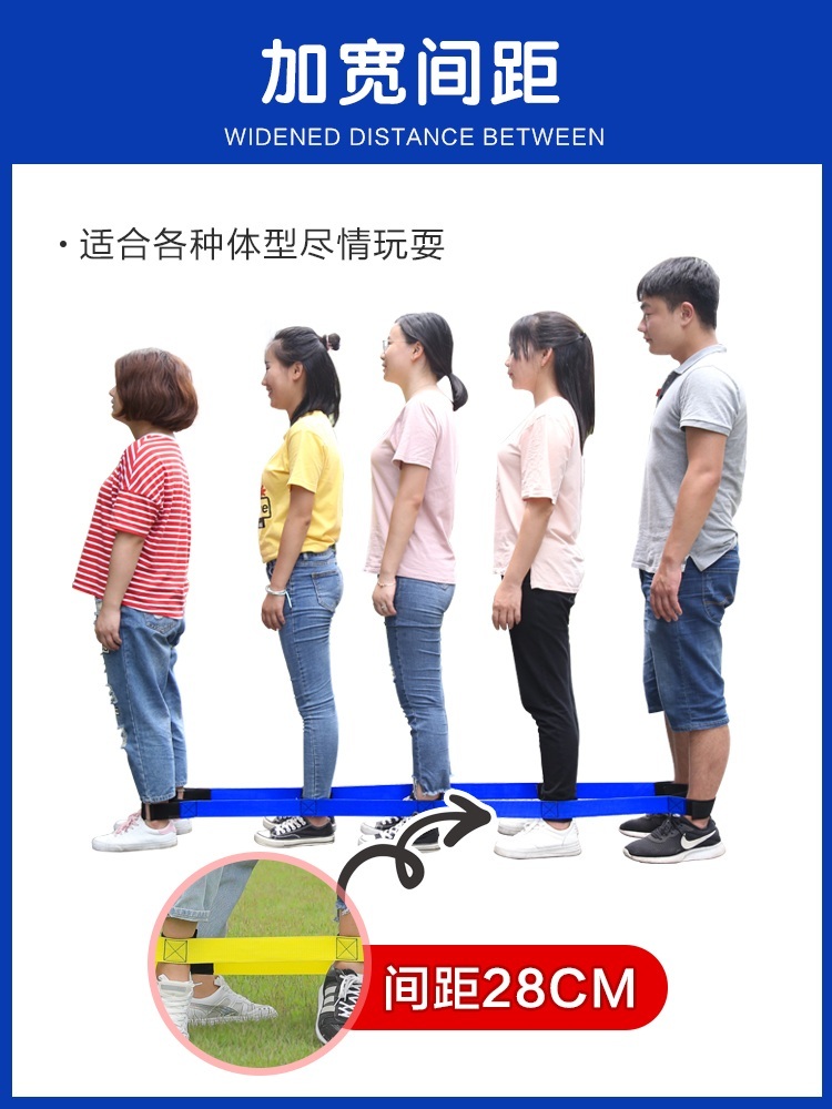 지네 발 달리기줄다리기줄 대여 릴레이 협동 게임 벨트 체육대회 - 상세 이미지 2