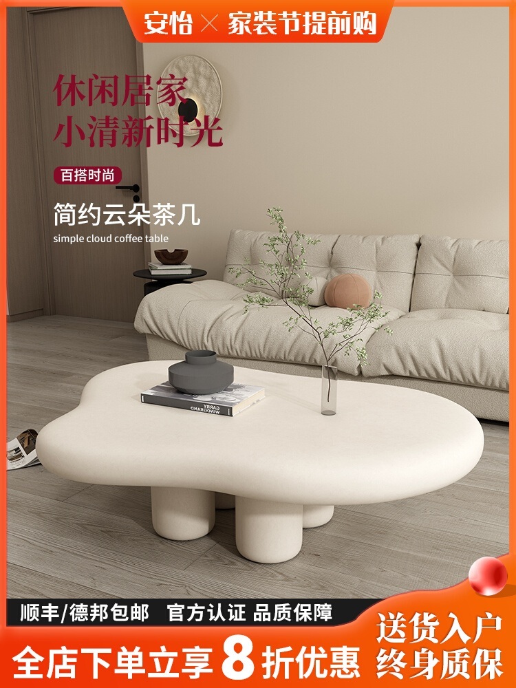 뭉게구름 책상 클라우드 물결 테이블 화이트풍 인테리어