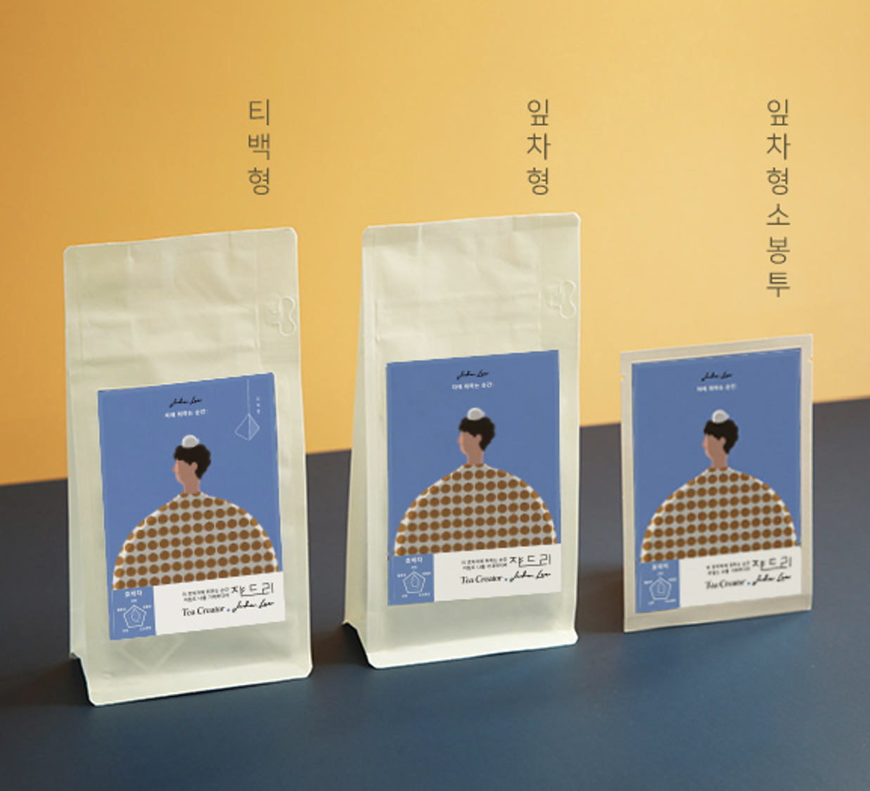 쟈드리 호박차 심신안정 변비에좋은 마시는 차 종류 티백형 3g 9티백 - 상세 이미지 2