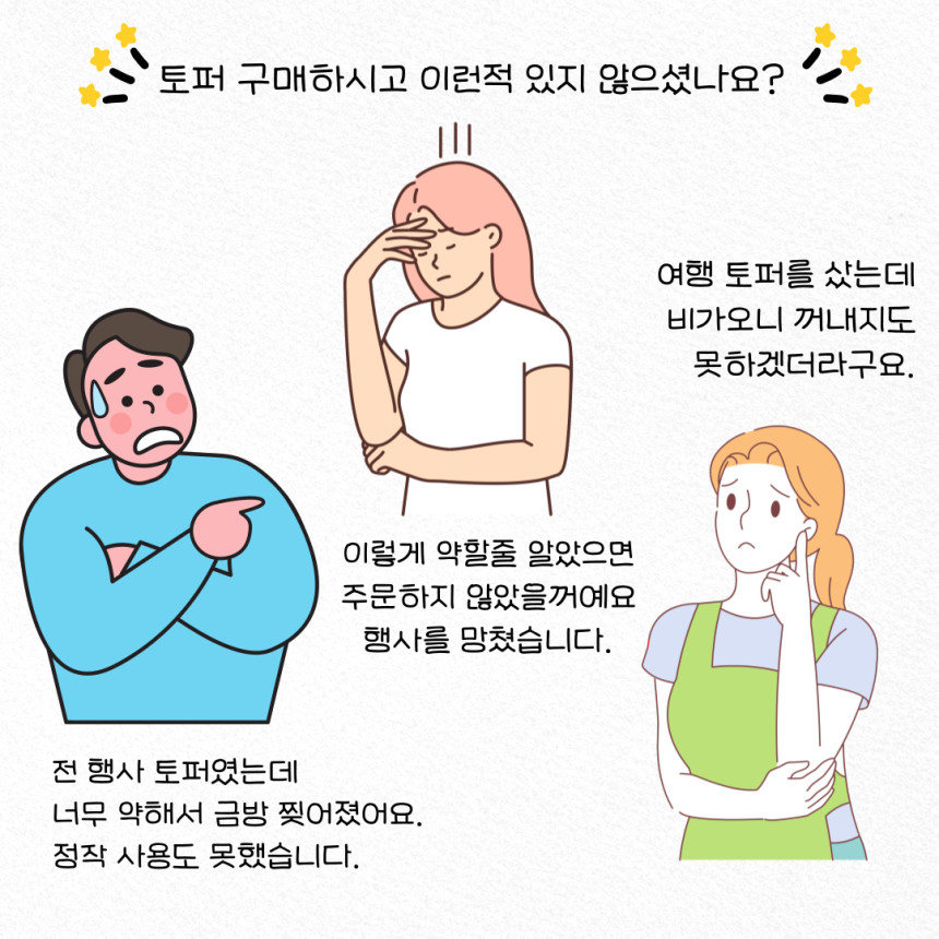 프리미어 태교 여행 토퍼 만삭 셀프 촬영 영국 이층버스 유럽 런던 - 상세 이미지 2