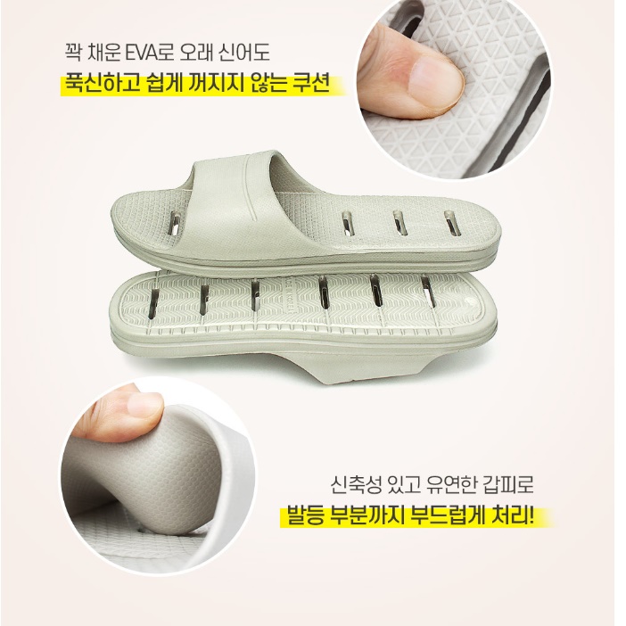 발등낮은슬리퍼 낮은화장실슬리퍼 문에안걸리는욕실화 - 상세 이미지 3