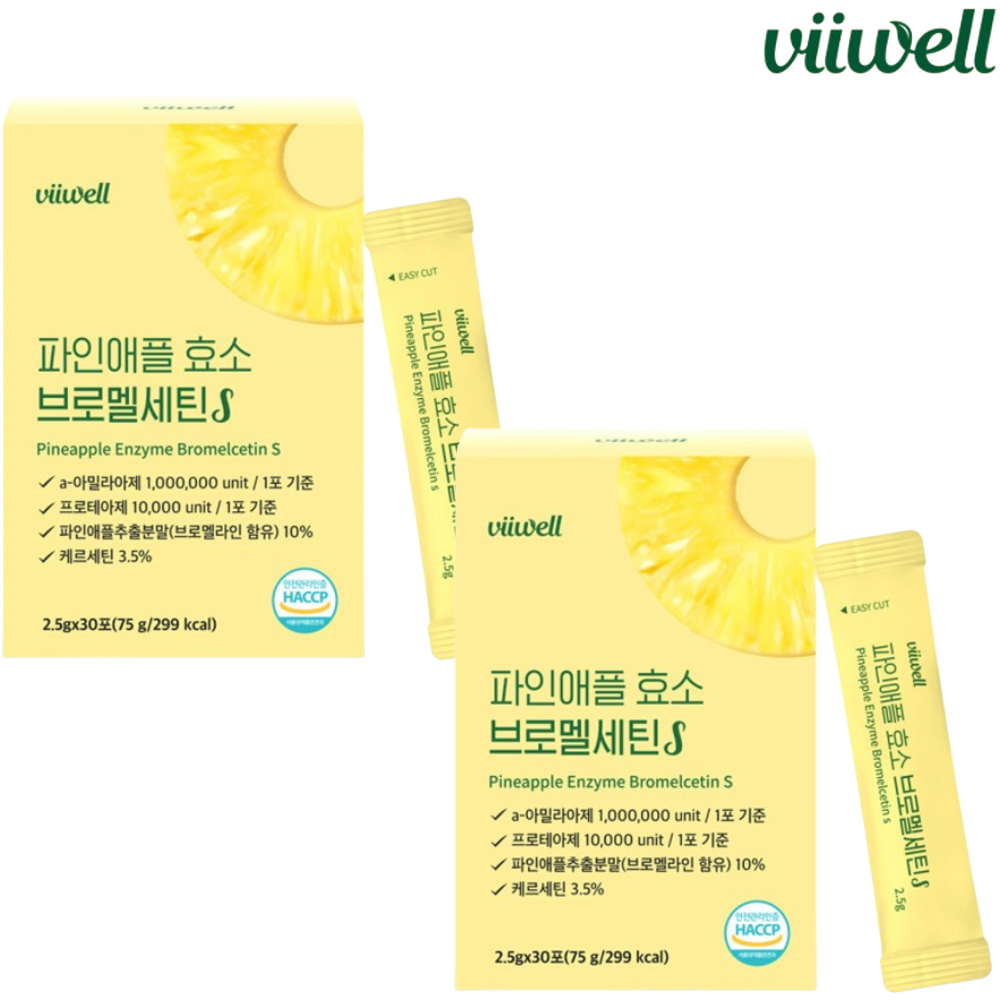 비웰 파인애플 효소 브로멜라인 퀘르세틴 스틱 30포 2박스 2개월 탄수화물 단백질 분해 - 상품 이미지