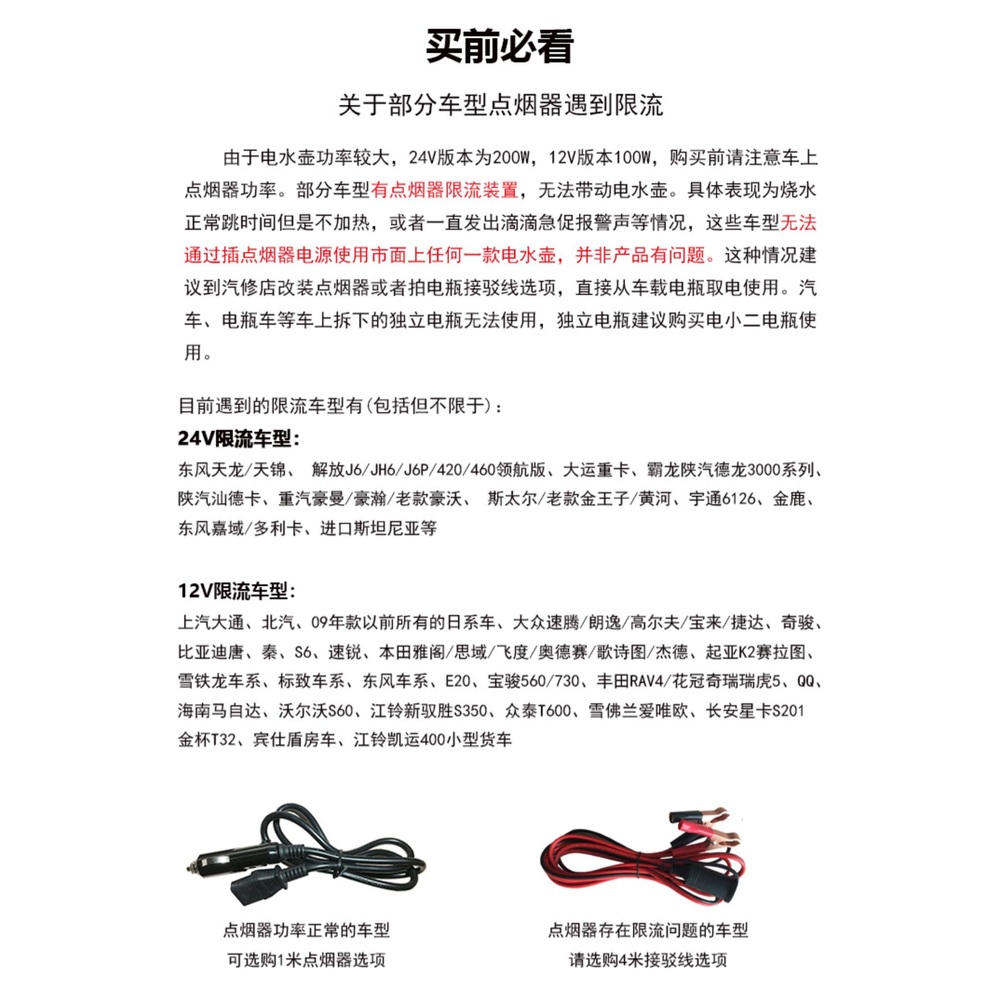 차량용전기포트 커피포트 12V 화물차 차박 트럭 주전자 휴대용 커피 카포트 이미지 7