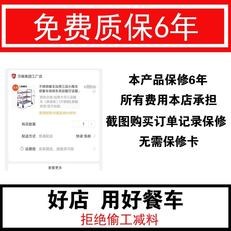 스텐웨건 식당 차 트롤리 이층 배달 서빙 상업용 - 상세 이미지 2